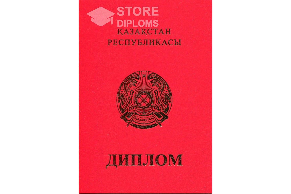 Диплом магистра с отличием, обложка, Казахстан - Санкт-Петербург